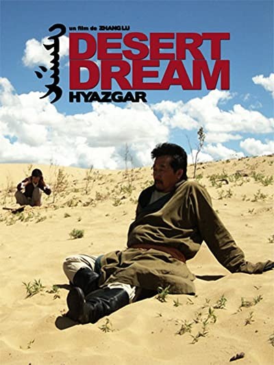 Çöldeki Rüya (2007) afişi Çöldeki Rüya (2007) afişi