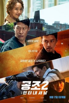 Confidential Assignment 2