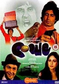 Coolie (1983) afişi Coolie (1983) afişi
