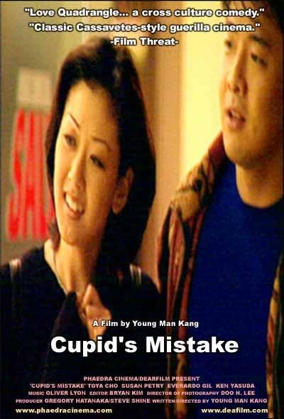 Cupid's Mistake (2001) afişi Cupid's Mistake (2001) afişi