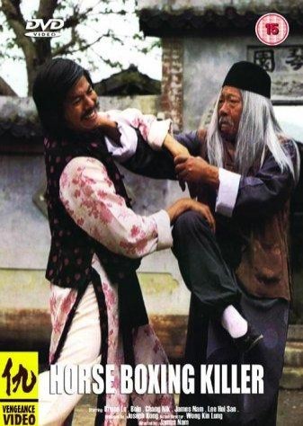 Cute Foster Sister (1979) afişi Cute Foster Sister (1979) afişi