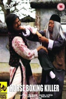 Cute Foster Sister (1979) afişi