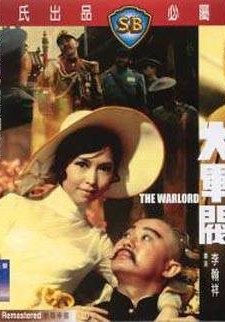 Da Jun Fa (1972) afişi