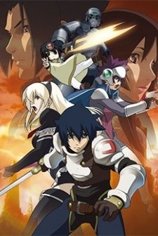 Tower of Druaga: The Sword of Uruk (2009) afişi