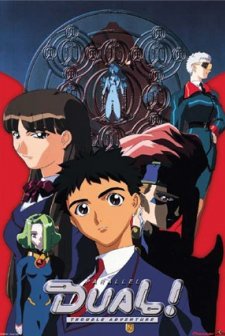 Dual! Parallel Trouble Adventure