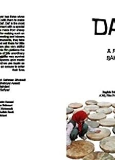 Daf (2003) afişi