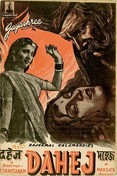 Dahej (1950) afişi Dahej (1950) afişi