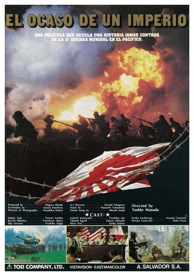 Dai Nippon Teikoku (1982) afişi Dai Nippon Teikoku (1982) afişi