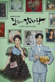 Dalriwa Gamjatang (2021) afişi