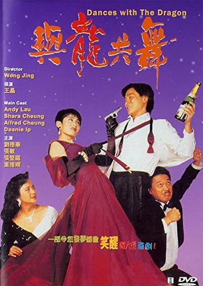 Dances With The Dragon (1991) afişi Dances With The Dragon (1991) afişi
