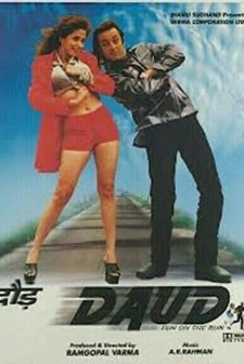 Daud: Fun On The Run (1997) afişi