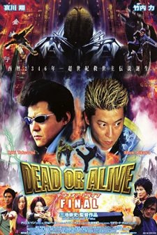 Dead or Alive: Final (2002) afişi