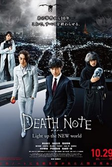 Death Note: Light Up The New World (2016) afişi