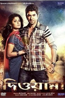 Deewana (2013) afişi