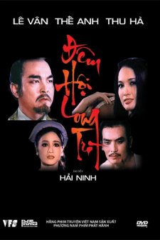 Dem hoi long tri (1989) afişi