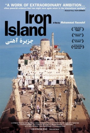 Demir Ada (2005) afişi Demir Ada (2005) afişi