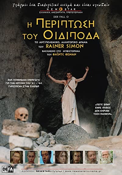 Der Fall ö. (1991) afişi Der Fall ö. (1991) afişi
