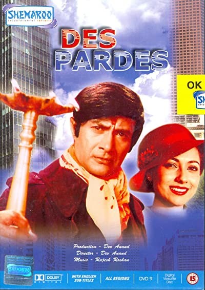 Des Pardes (1978) afişi Des Pardes (1978) afişi