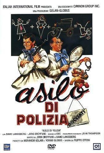 Detective School Dropouts (1986) afişi Detective School Dropouts (1986) afişi