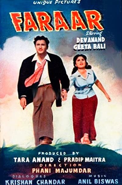 Dev Anand in Goa (1955) afişi Dev Anand in Goa (1955) afişi