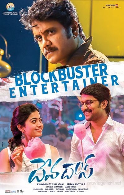 Devadas (2018) afişi Devadas (2018) afişi