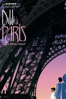 Dilili à Paris (2018) afişi