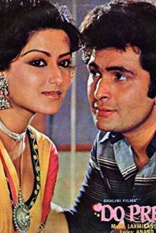 Do Premee (1980) afişi