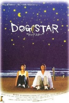 Dog Star