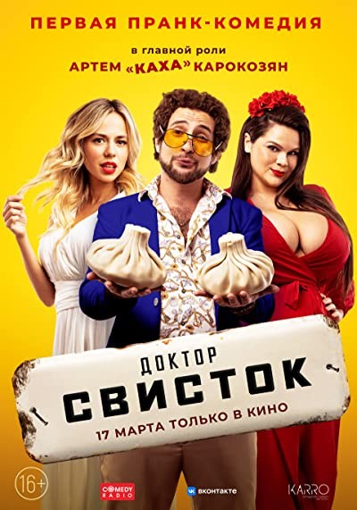 Doktor Svistok (2022) afişi Doktor Svistok (2022) afişi