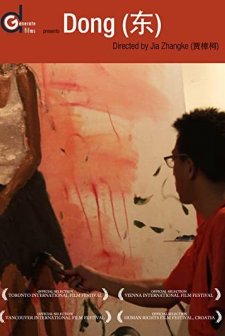 Dong (2006) afişi