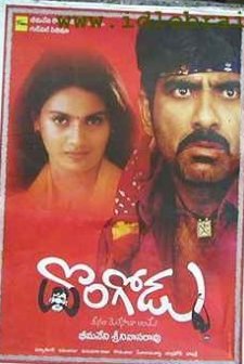 Dongodu (2003) afişi