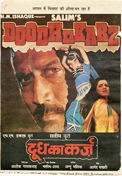 Doodh Ka Karz (1990) afişi Doodh Ka Karz (1990) afişi