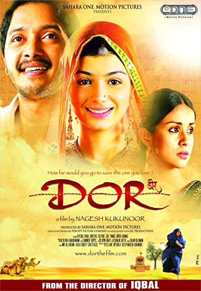 Dor (2006) afişi Dor (2006) afişi