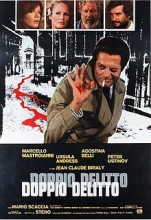 Double Murder (1977) afişi Double Murder (1977) afişi