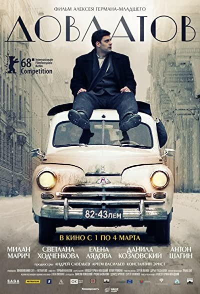 Dovlatov (2018) afişi Dovlatov (2018) afişi