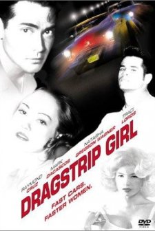 Dragstrip Girl (1994) afişi