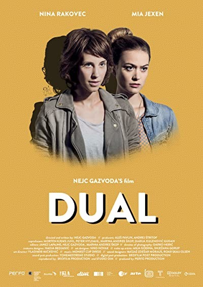 Dvorina (2013) afişi Dvorina (2013) afişi