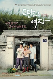 Earth's Women (2010) afişi