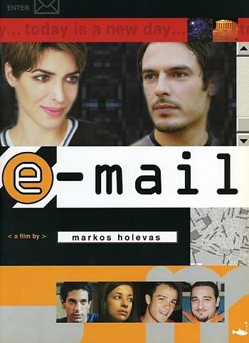 E_mail (2000) afişi E_mail (2000) afişi