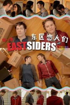 Eastsiders Season 1 (2012) afişi Eastsiders Season 1 (2012) afişi