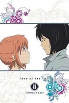 Eden Of The East The Movie ıı: Paradise Lost (2010) afişi
