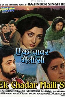 Ek Chadar Maili Si (1986) afişi