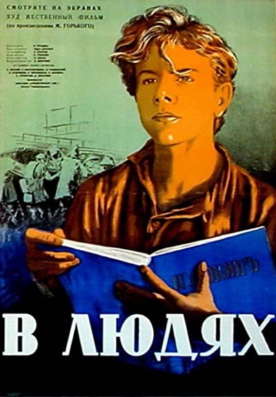 Ekmeğimi Kazanırken (1939) afişi Ekmeğimi Kazanırken (1939) afişi