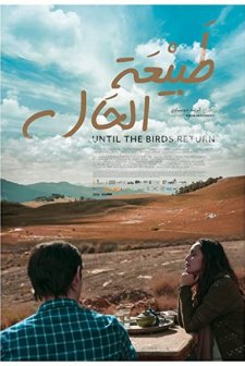 En attendant les hirondelles (2017) afişi