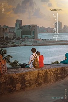 Encounter (2018) afişi