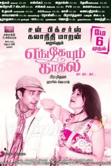 Engeyum Kadhal (2011) afişi