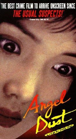 Enjeru Dasuto (1994) afişi Enjeru Dasuto (1994) afişi