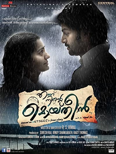 Ennu Ninte Moideen (2015) afişi Ennu Ninte Moideen (2015) afişi
