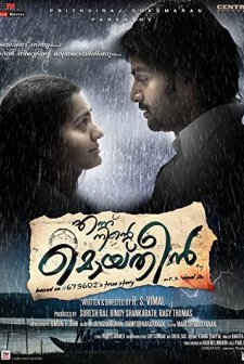 Ennu Ninte Moideen