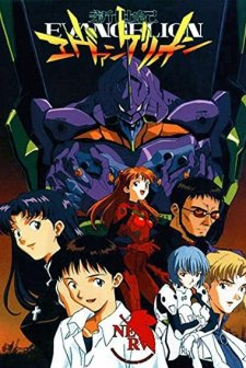 Evangelion (1995) afişi